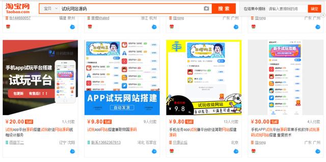 讲一个小白可以操作的任务平台项目,一天稳赚200-300,附项目操作