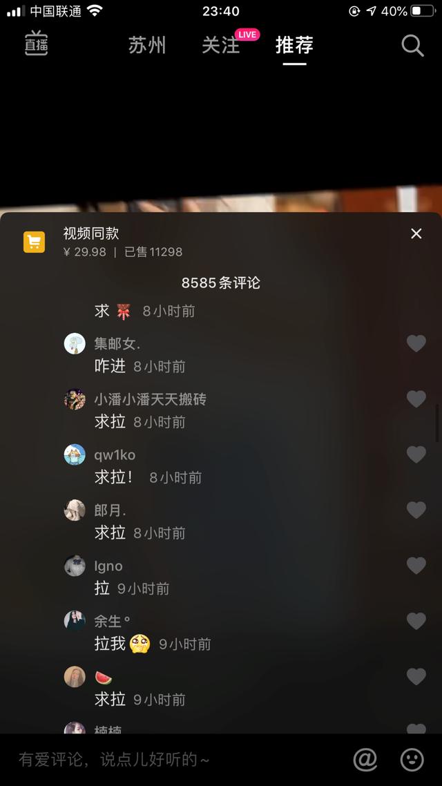操作即可变现的抖音网赚项目,非常适合新手操作!