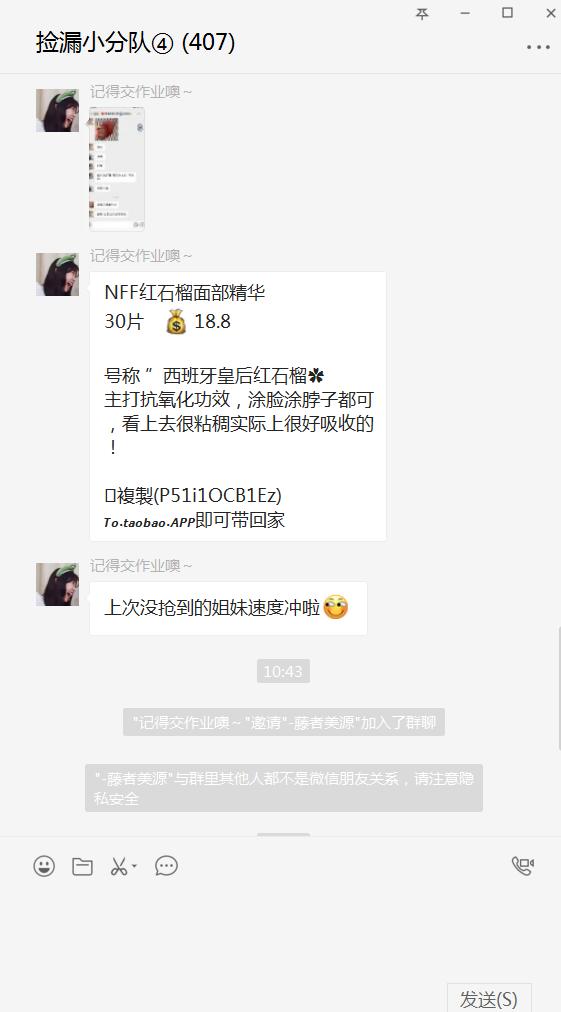 操作即可变现的抖音网赚项目,非常适合新手操作!