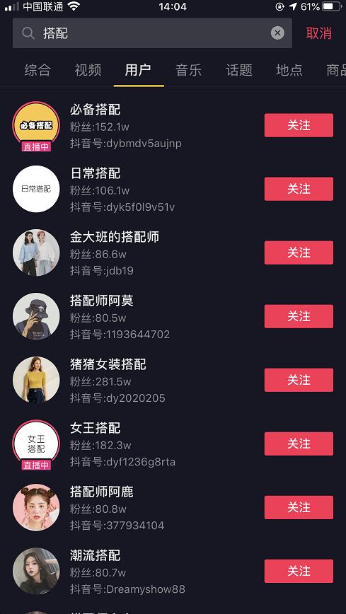 操作即可变现的抖音网赚项目,非常适合新手操作!