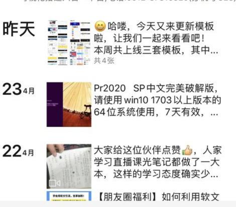 操作即可变现的抖音网赚项目,非常适合新手操作!