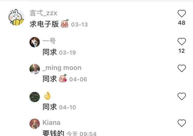 分享一个高考前的赚钱风口,高考笔记赚钱项目了解下!