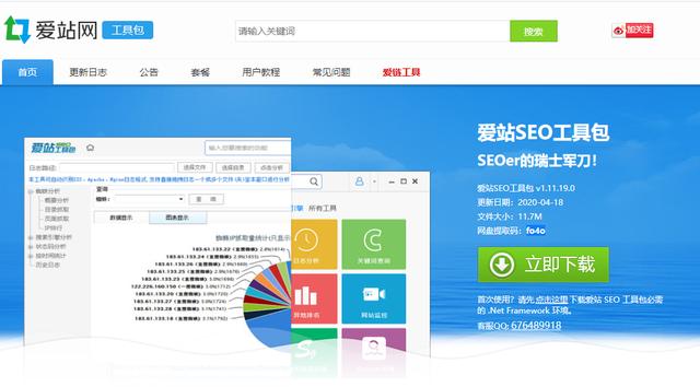 冷门项目:网站代更新,月入几千,可放大操作