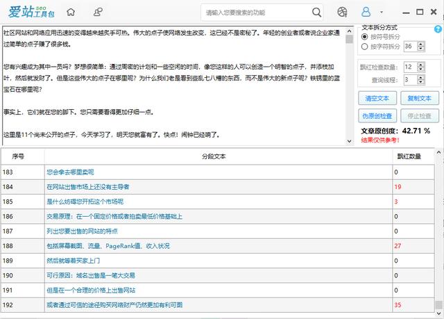 冷门项目:网站代更新,月入几千,可放大操作