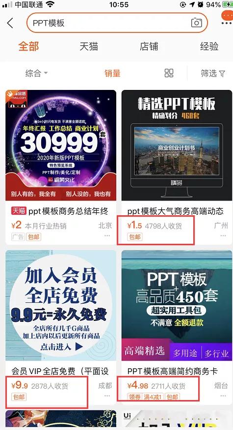 怎么打造虚拟产品赚钱项目月入10000+?分享操作虚拟项目的5个流程