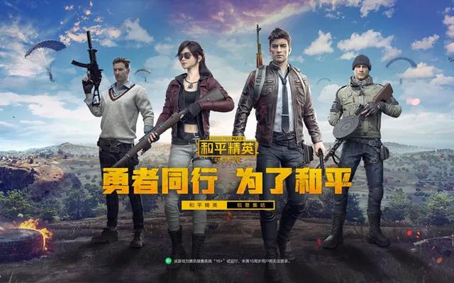 玩“吃鸡”游戏赚钱项目,打造一个游戏自动化赚钱机器!