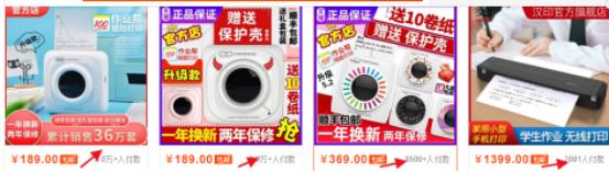 实操小学生黄金市场卖产品,三个月纯利润15万全套玩法