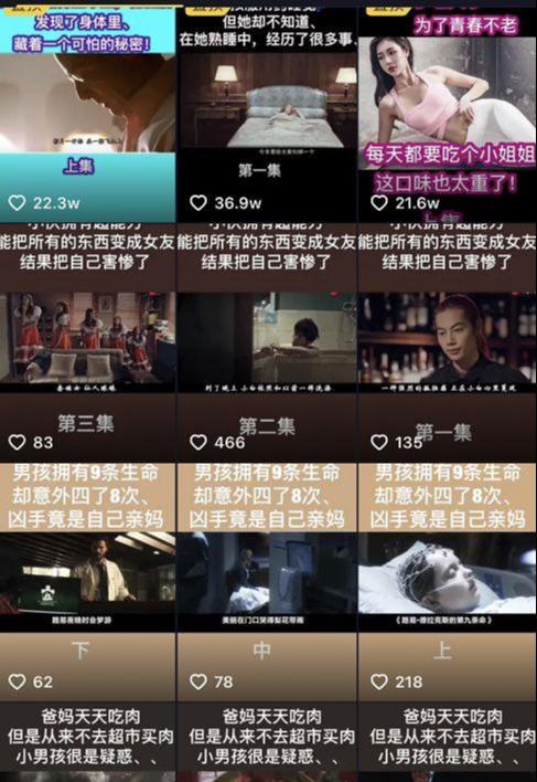 在家能就操作的赚钱项目,电影解说了解下,至少年入10万!