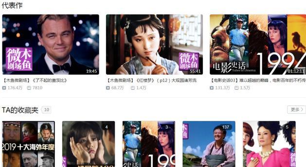 在家能就操作的赚钱项目,电影解说了解下,至少年入10万!