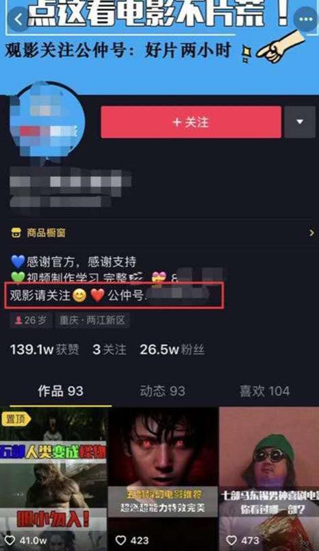 在家能就操作的赚钱项目,电影解说了解下,至少年入10万!