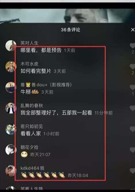 在家能就操作的赚钱项目,电影解说了解下,至少年入10万!