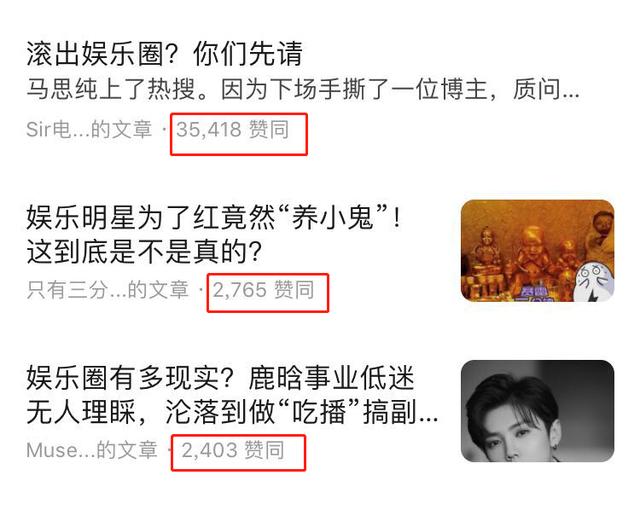 打造百万粉丝账号,用聊八卦就可以办到,还不来了解?