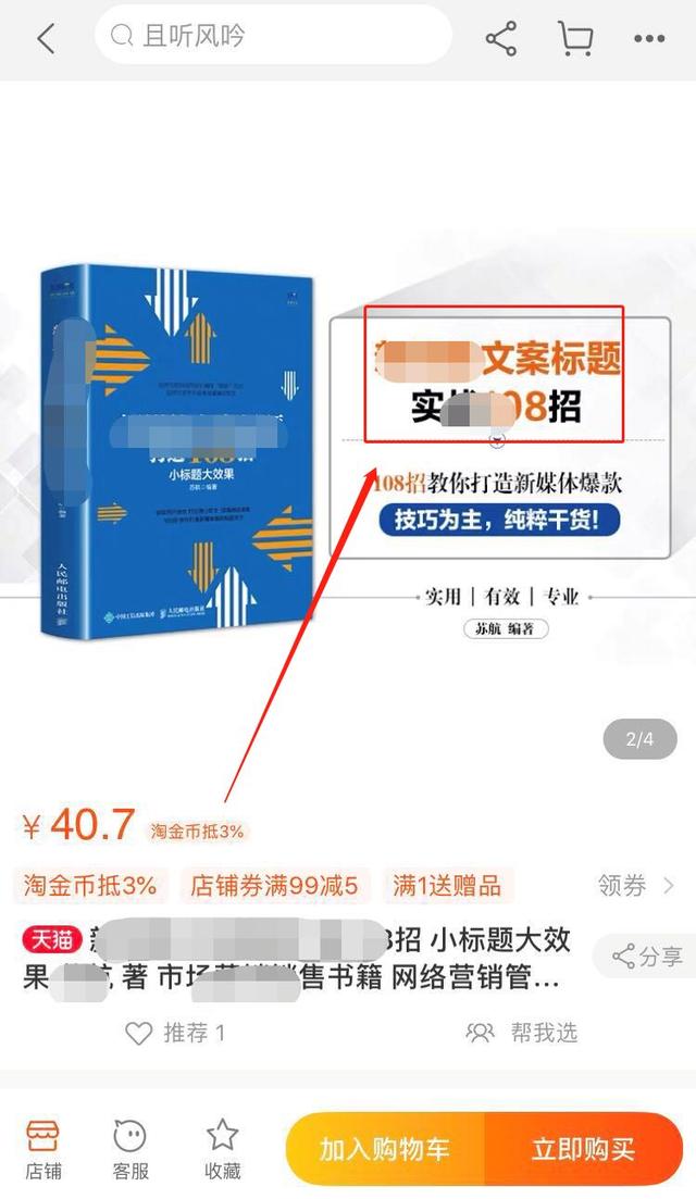 视频文章均可变现,一个长期的赚钱模式!