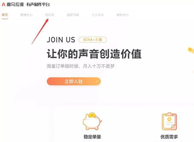 靠声音赚钱的5种方法,教你通过说话来增加月收入!