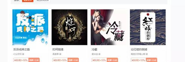 靠声音赚钱的5种方法,教你通过说话来增加月收入!