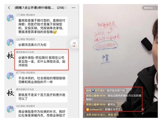 如何另辟蹊径卖保险? 抖音快手短视频卖保险了解下(附步骤)!