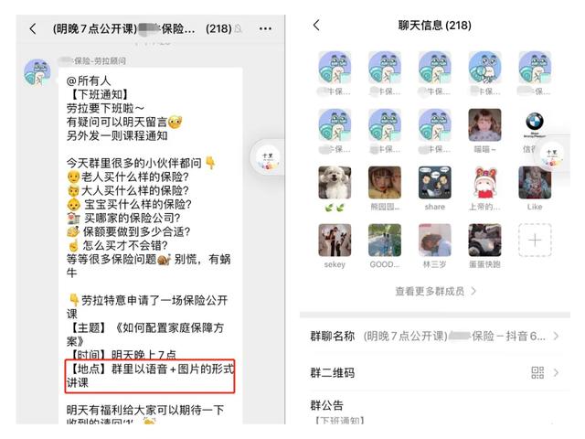 如何另辟蹊径卖保险? 抖音快手短视频卖保险了解下(附步骤)!