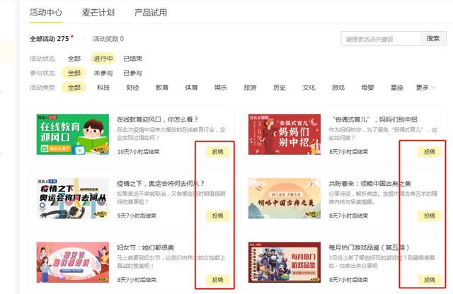 搜狐号上如何变现,这里有方法详解!