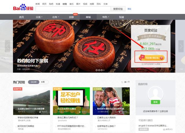 1年可赚上万零花钱,3个百度平台均可实现!