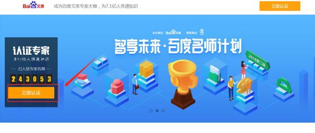 1年可赚上万零花钱,3个百度平台均可实现!