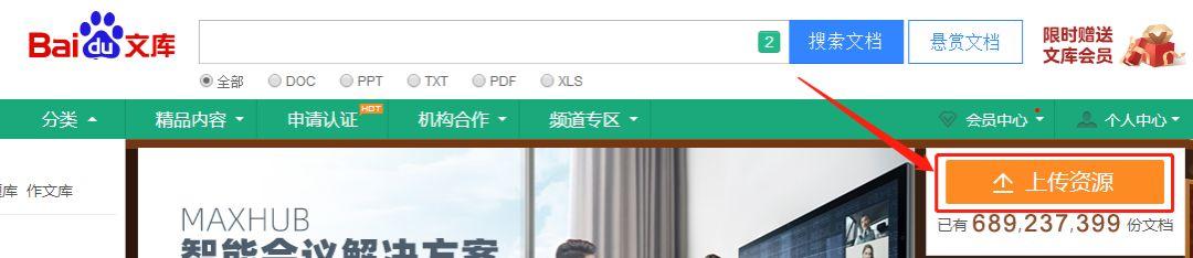 1年可赚上万零花钱,3个百度平台均可实现!