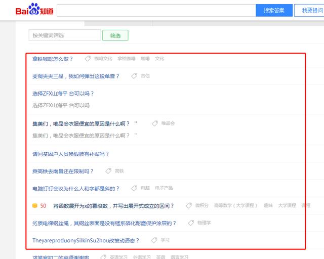 1年可赚上万零花钱,3个百度平台均可实现!