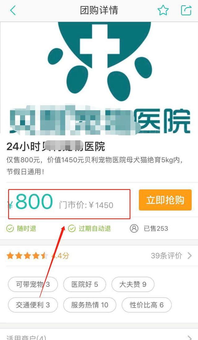 月入上千的宠物项目,信息差还能这么玩!