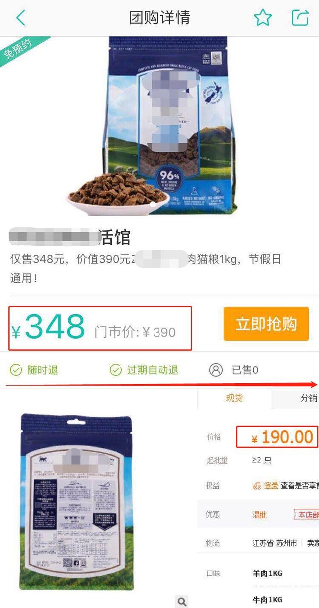 月入上千的宠物项目,信息差还能这么玩!