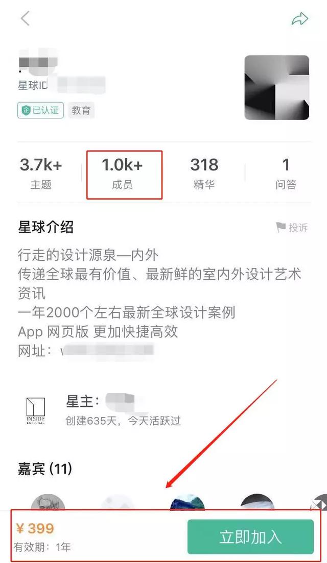 高收益的变现项目,3种社群任你选择!