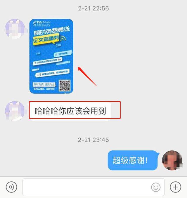 高收益的变现项目,3种社群任你选择!