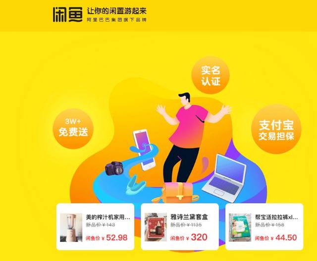 宿舍也能做生意,盘点大学生的变现方式!