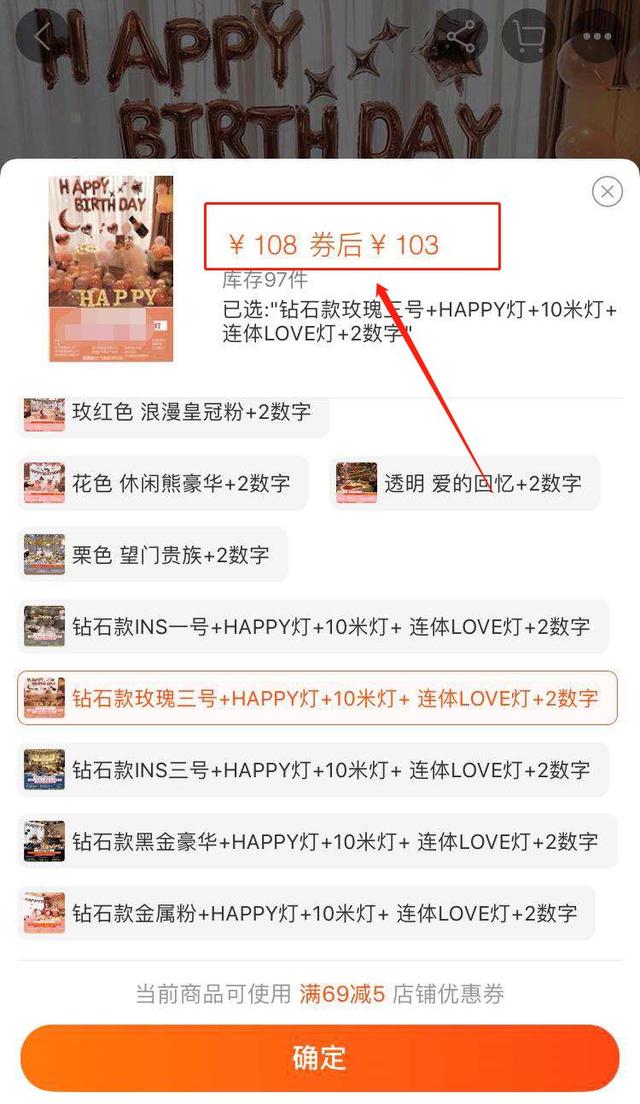 真正的低成本高利润,电商都有哪些暴利产品?