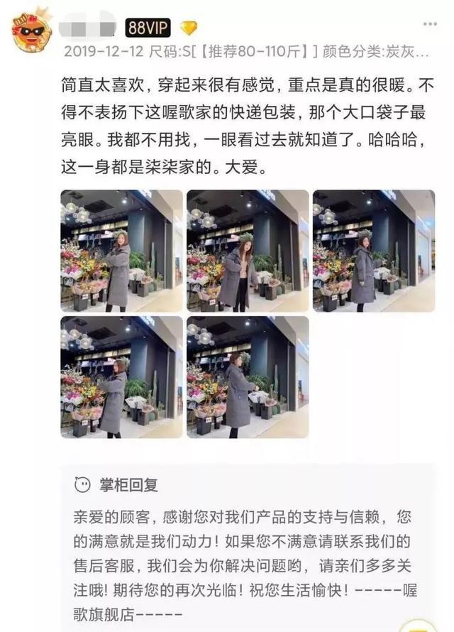 淘宝职业好评师项目,适合学生宝妈操作,日入200+