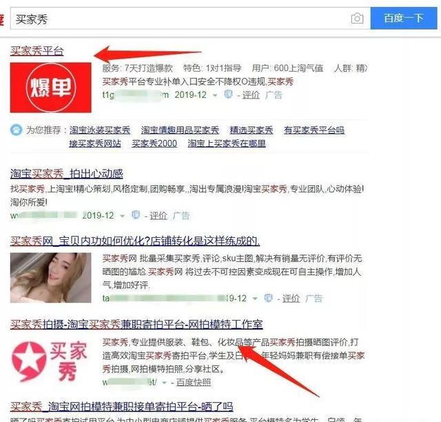 淘宝职业好评师项目,适合学生宝妈操作,日入200+