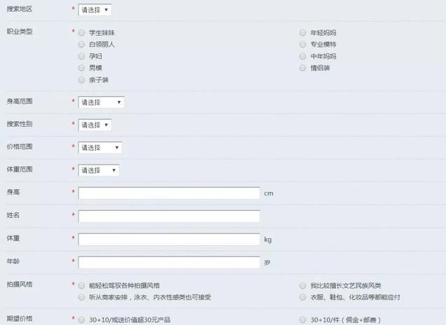 淘宝职业好评师项目,适合学生宝妈操作,日入200+
