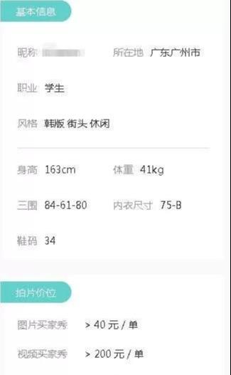 淘宝职业好评师项目,适合学生宝妈操作,日入200+