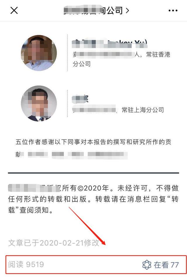 1次收入2000+的项目,咨询到底多容易变现?