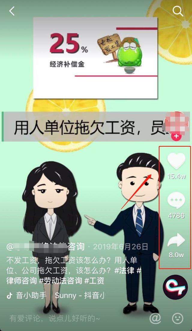 1次收入2000+的项目,咨询到底多容易变现?