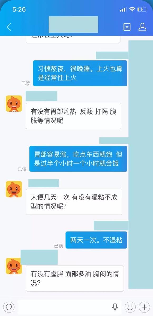 淘宝扮演老中医卖冷门产品项目,月入十二W