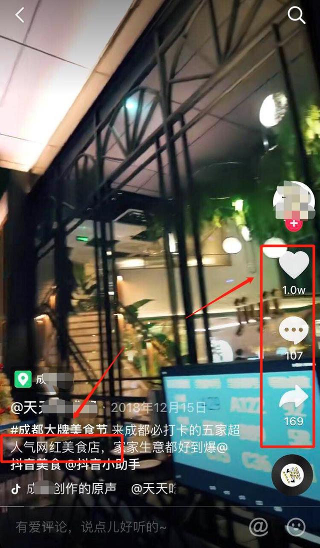 分享视频变现的4种方法,赶紧查收!
