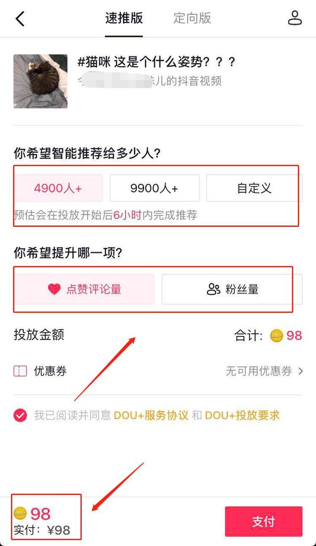 分享视频变现的4种方法,赶紧查收!