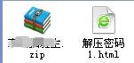 一个自动收款发货的赚钱项目,收益还算喜人!