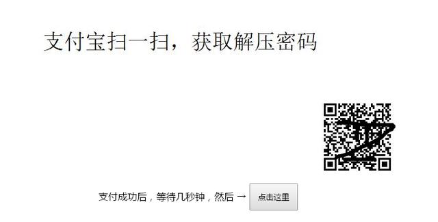 一个自动收款发货的赚钱项目,收益还算喜人!