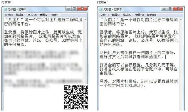 一个自动收款发货的赚钱项目,收益还算喜人!