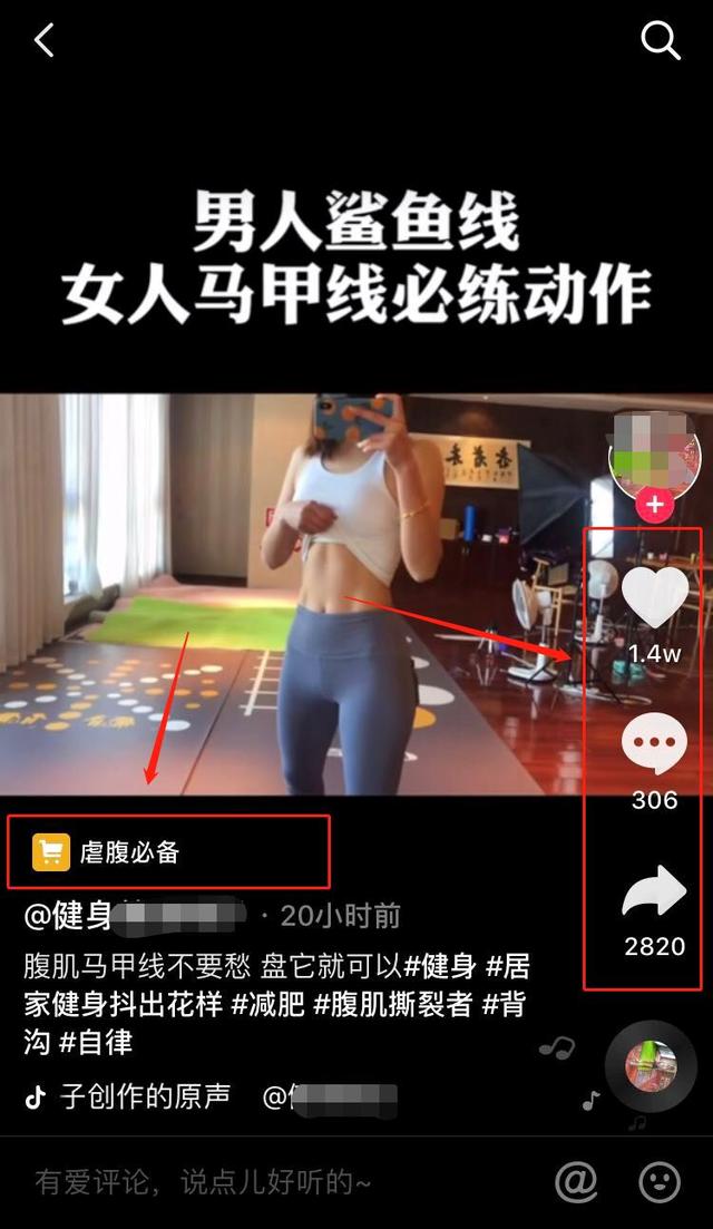 运动也能月入3000+?利用健身的变现方法你Get了吗?