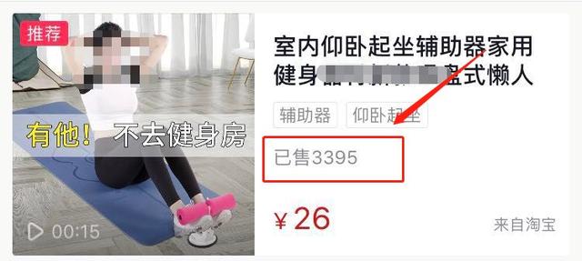 运动也能月入3000+?利用健身的变现方法你Get了吗?