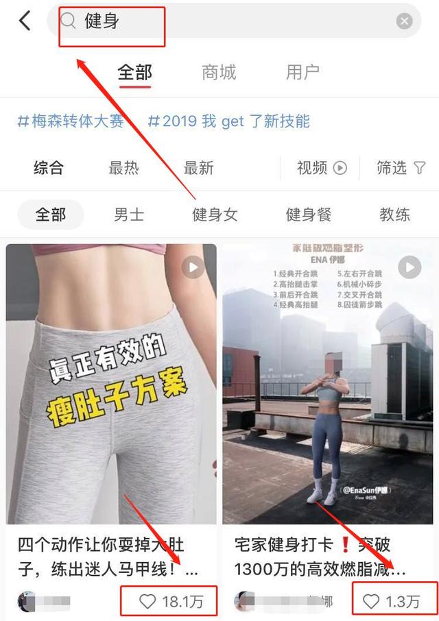 运动也能月入3000+?利用健身的变现方法你Get了吗?