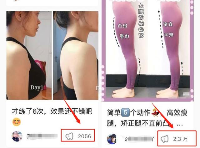 运动也能月入3000+?利用健身的变现方法你Get了吗?