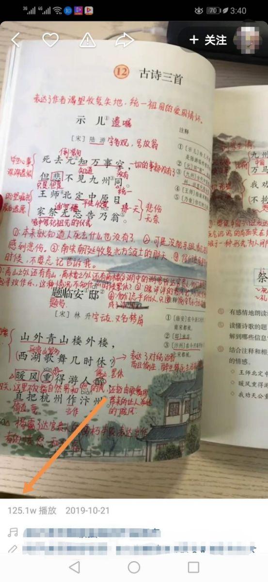 不起眼的细分行业赚钱项目,2月份疯狂变现40万(详细操作过程)