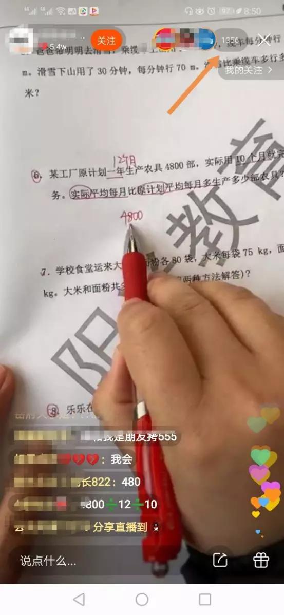 不起眼的细分行业赚钱项目,2月份疯狂变现40万(详细操作过程)